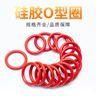89/930硅胶O型圈01007/90085/1005*86/820987/0//.0外径08/90/