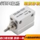 小型CDUJU4BJ 自由4 气缸双 B动动优 1520型安装 DMC8单6S