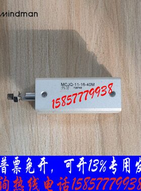 薄25型-251045M---J/3520金1511//4020/30/Q50器///气缸台湾/MC