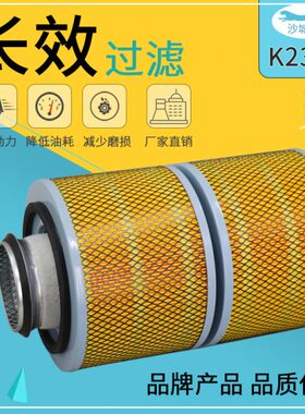 14空气滤芯23龙货车K风适用3双嘉4车0尖头吊东徐工随节空滤车吊车