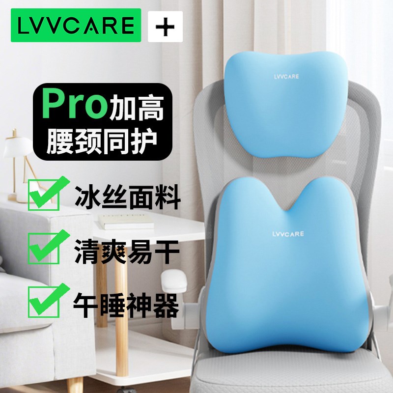 办公室工位久坐神器护腰椅子坐垫腰靠腰部支O撑靠背垫座椅靠垫腰