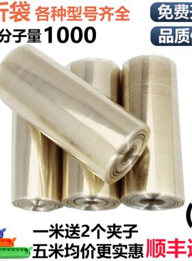 子透0美国析77mm量截3留4 M析10W10干膜袋透25MD 404分进口  55