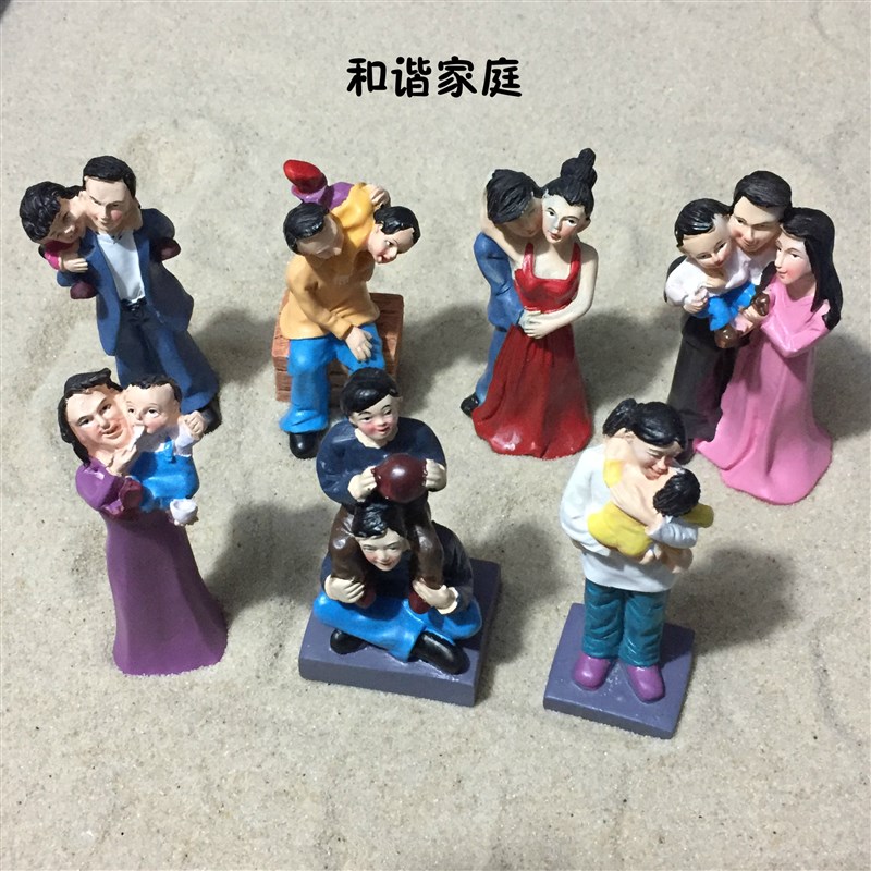 心理沙具沙盘游戏箱庭疗法人物类和睦和谐家庭七T款心理咨询室专