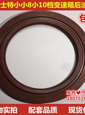 7561档小12轴1011/6特小8士×后70输出×10-T油封变速箱法J5510