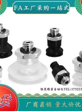 ZP3-T04BGN-A5 ZP3-T06BGN-A5z ZP3-T08BGN-A5 ZP3-T10BGN-A5吸盘