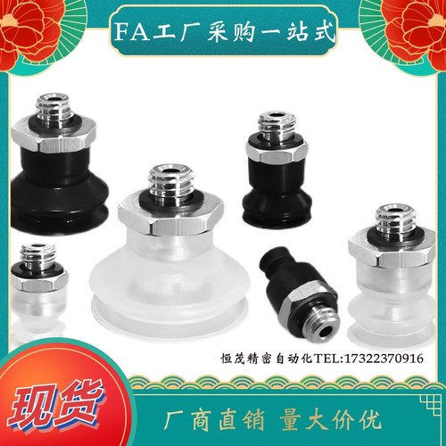 ZP3-T04BGN-A5 ZP3-T06BGN-A5z ZP3-T08BGN-A5 ZP3-T10BGN-A5吸盘