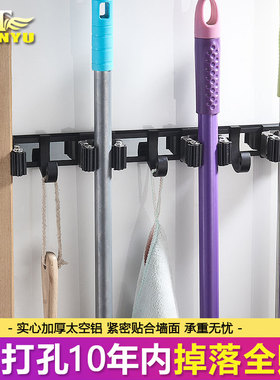 简欧黑色拖把架免打孔防滑u卫生间扫把架壁挂扫帚架子挂钩拖把夹