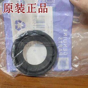 朗科鲁兹迈锐适配昂科威探界者密封垫真空泵宝刹车密封件 君威威