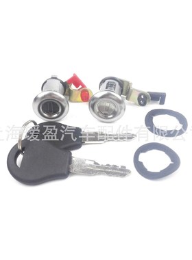 跨境适用于尼桑Dg21点火开关锁芯80600-01G25 80601-01G25 LHD RH