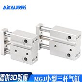 MG10 三杆气缸5 带导杆气缸 6MG105微型 10J 20J2015