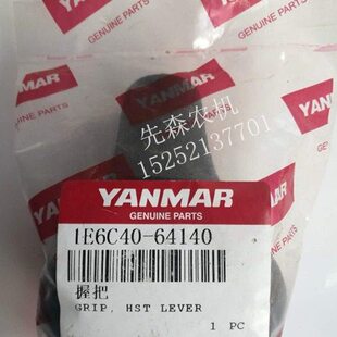 变速H82 主ST控制配件 85收割机70 马洋握把G