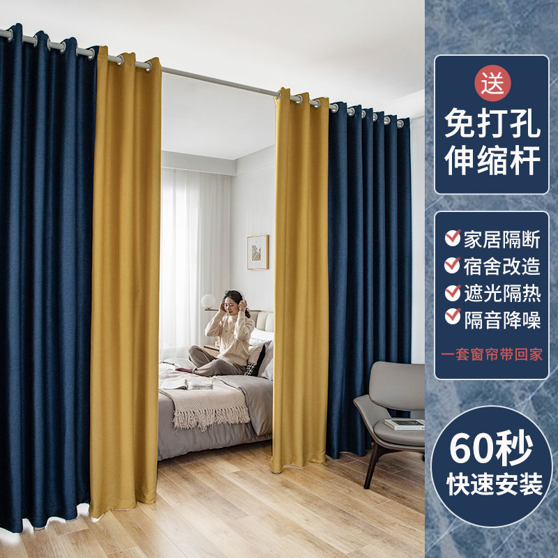 免打孔窗帘伸缩杆一整套简易安装全遮光阳布2J020小卧室2021年新