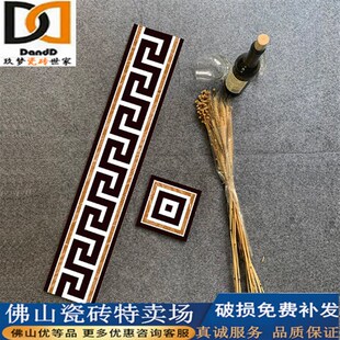 波导线瓷砖磁砖客厅地砖拼花金刚石过道拨打线踢S脚线地脚线波打