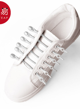 鞋带/硅胶AD1sq801-懒人鞋带方便免系鞋带扣灰色鞋带硅胶鞋绳儿