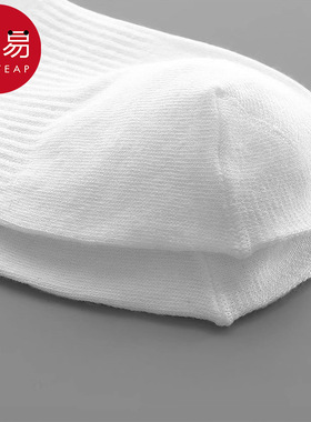 袜子/短筒AA1sq201-短筒袜运动男袜女袜秋冬白色纯色袜子春夏季短