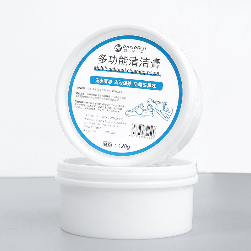 《鞋子清洁剂/清洁膏AA1sq001-小