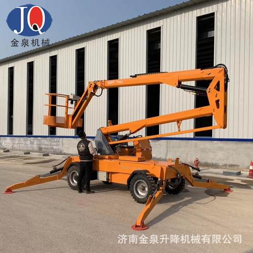 60度旋转伸缩臂升降机移动升降平台高空作业升降车曲臂式升降机