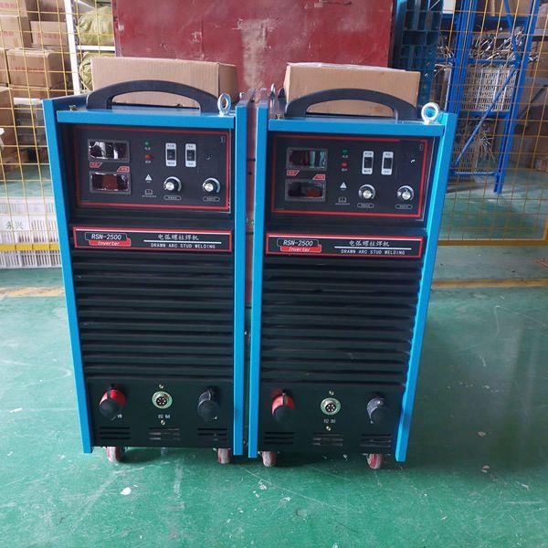 RSN-2500螺柱焊机重型钢结构楼承板栓钉种钉机操作简单现货