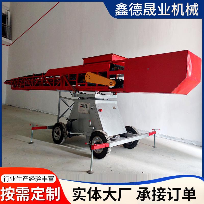 伸缩转向输送机粮食伸缩式补仓入仓机散粮装仓机液压升降入仓机