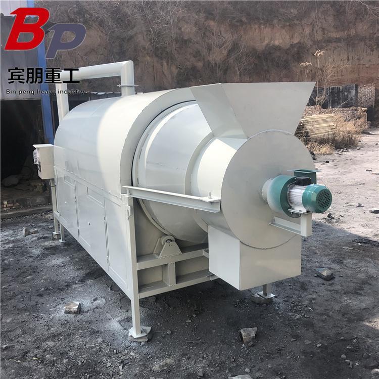 小型厨余垃圾烘干设备铁渣矿渣铝渣干燥机电加热回转滚筒烘干机