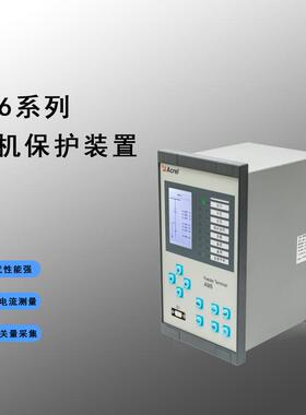 AM6-A1母联及备自投保护测控装置接20路开关量输出10路输出