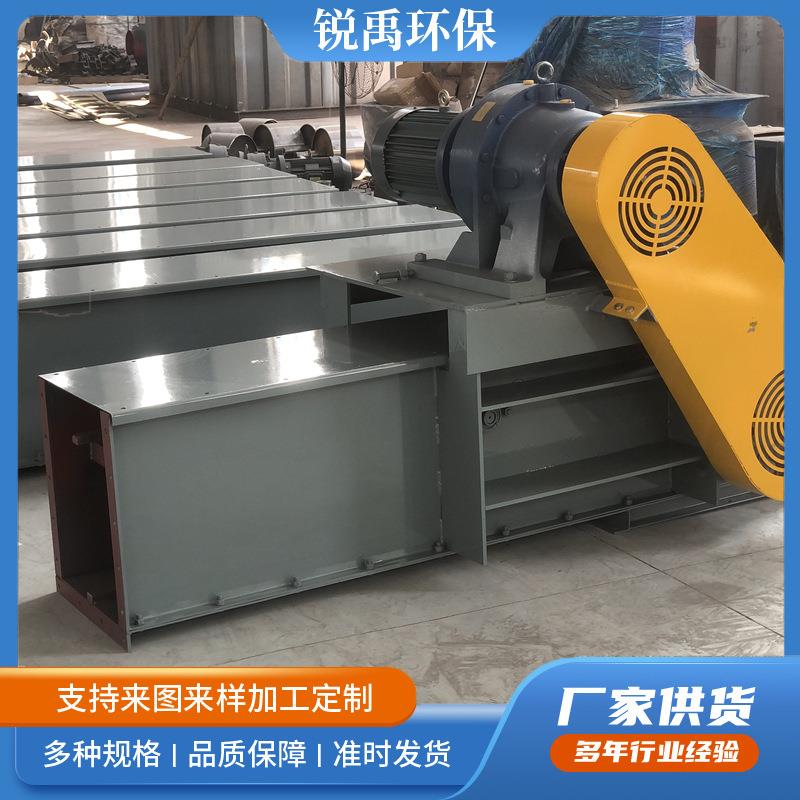 提升机工业重型矿石煤块刮板传送机粉尘水泥输送设备刮板输送机