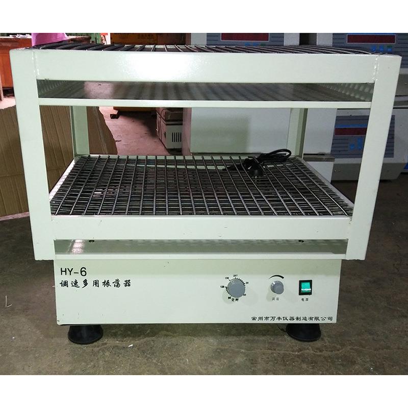 供应HY-6双层调速振荡器实验室振荡器菌种摇床药用振荡器