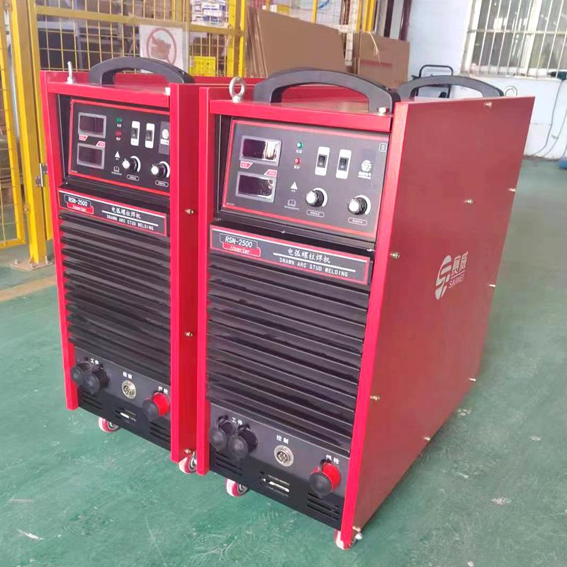 厂家优惠RSN-2500电弧螺柱焊机碳钢不锈钢栓钉机易操作焊接牢固