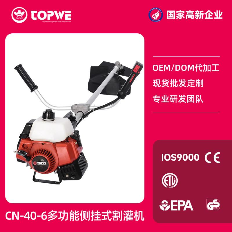 大功率打草机二冲程燃油多功能侧挂式割草机家用除草机