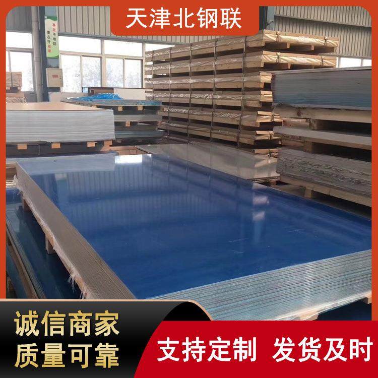 现货铝板材6061铝板薄中厚6063铝板氧化拉丝铝板切小件,金属材料及制品,其他金属制品,淘宝优惠券,粉丝福利购,淘宝优惠卷