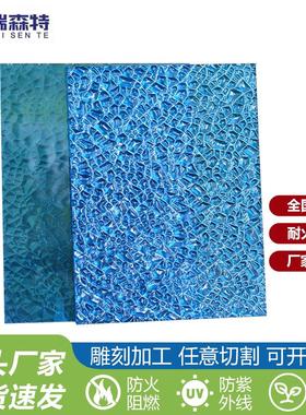 颗粒板2.5mm厚抗冲击颗粒板透光pc颗粒板通用隔音耐候保湿PC板