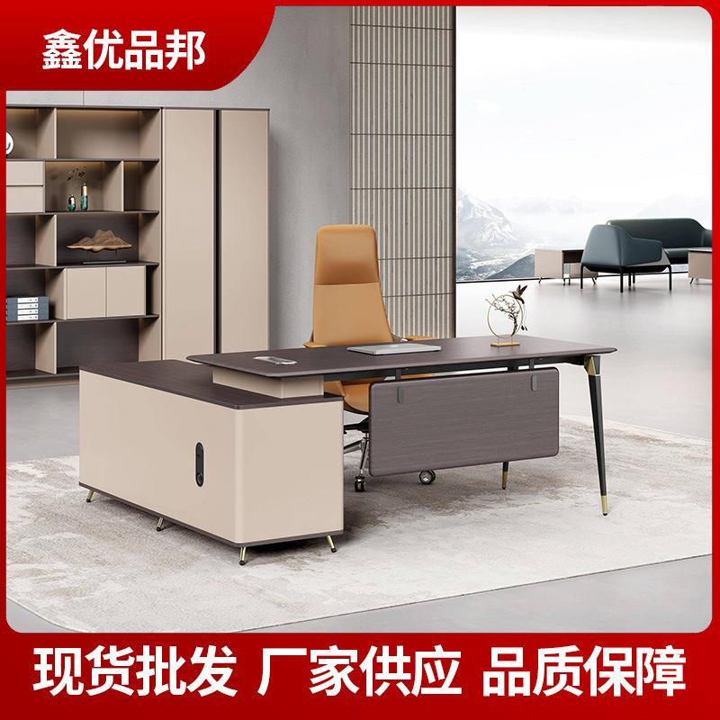 现代简约办公桌小型经理桌领导办公室电脑桌一人位桌椅组合大班桌