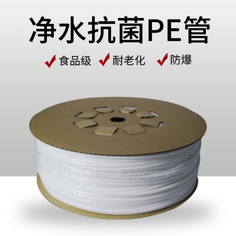 3分PE管 促销 饮水机管线 净水器食品级水管 3/8软管 1整卷150米