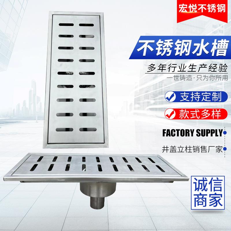 不锈钢水沟盖板不锈钢水槽下水道网格板水篦子地渠304排水槽