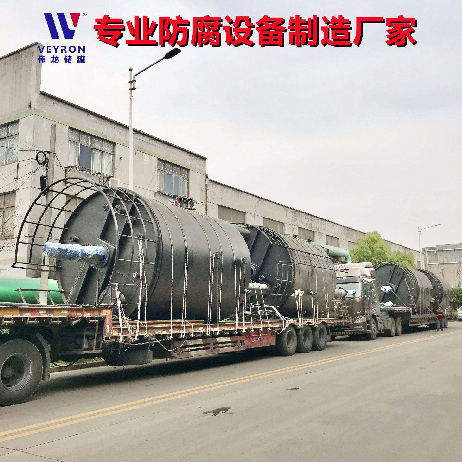 供应钢衬塑搅拌罐钢衬塑反应釜钢衬PE搅拌罐,清洗/食品/商业设备,奶罐/储罐,淘宝优惠券,粉丝福利购,淘宝优惠卷