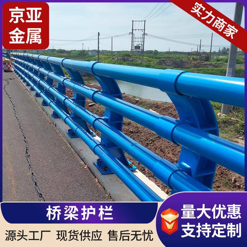 桥梁防护栏跨海大桥高架桥防撞护栏立交桥隔离景观河道护栏