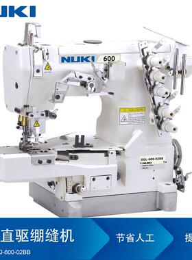 NK-600-02BB三针五线高速小方头电脑绷缝机工业缝纫机全自动坎车