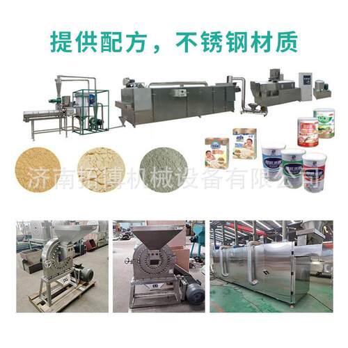 膨化米粉设备 婴儿米粉生产设备 营养粉双螺杆膨化机