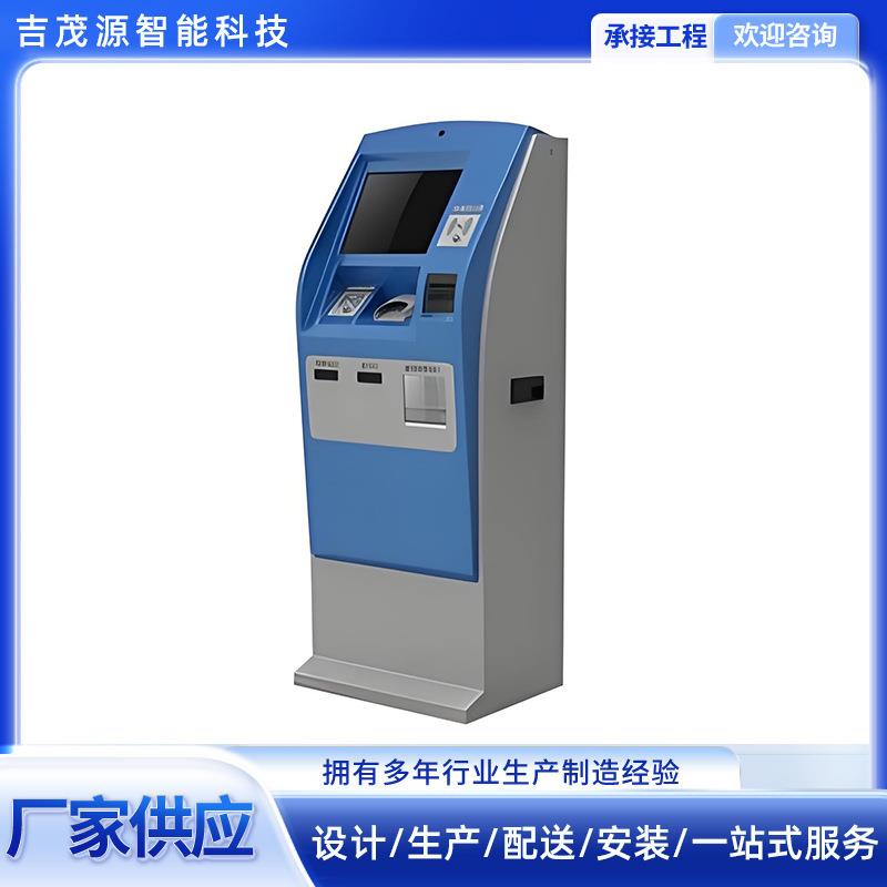 洗车机外壳充电桩钣金机箱加工金属售水机机壳一体机机柜焊接加工