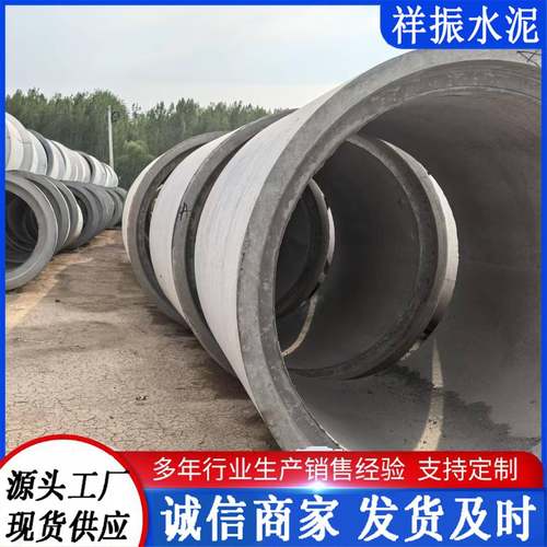 市政工程钢筋混凝土水泥管顶管企口承插平口水泥管