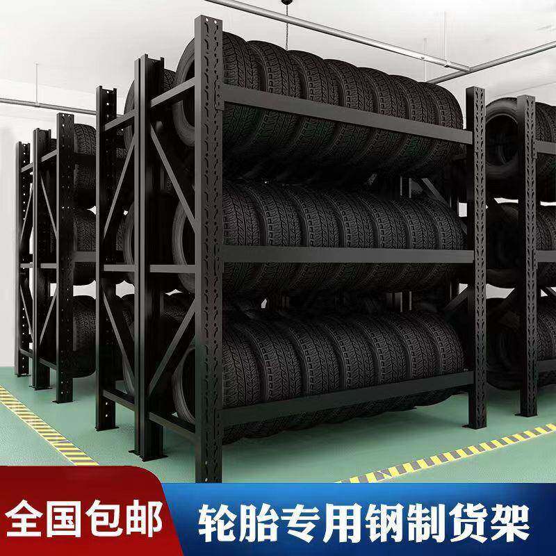 轮胎轮子货架展示架汽车轮胎置物架多功能汽修摆放车间多层架子