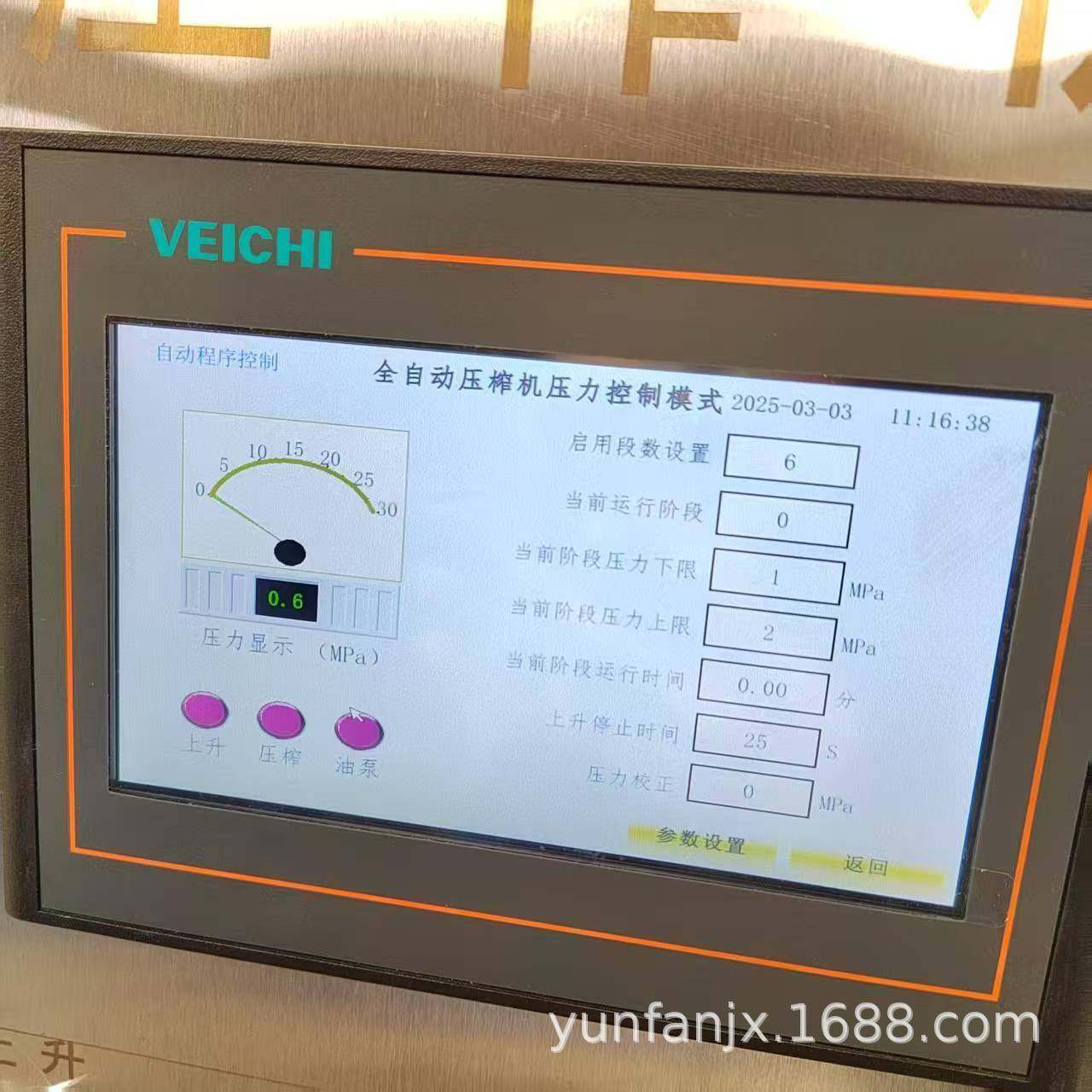 果酒酒渣分离压榨机鲜活草莓汁压滤机果蔬大产量商用榨汁机,清洗/食品/商业设备,其他食品加工设备,淘宝优惠券,粉丝福利购,淘宝优惠卷