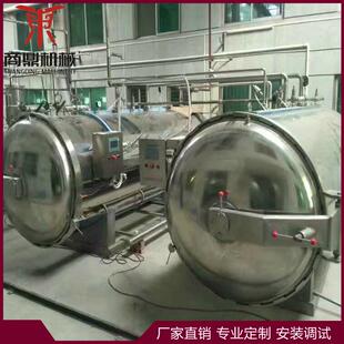 厂家供应卧式全自动高温高压食品杀菌锅果奶果酱杀菌锅