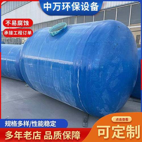 玻璃钢化粪池成品沉淀池隔油池1-100立方三格式缠绕化粪池