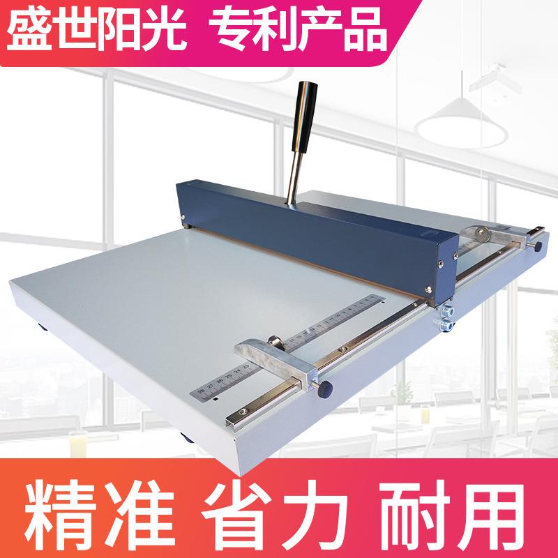 H460名片相册贺卡厂家A3A4折痕机厚纸折页机手动压痕机