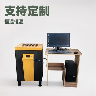 等温量热法水泥水化热测定仪等温量热仪微量热等温滴定量热仪