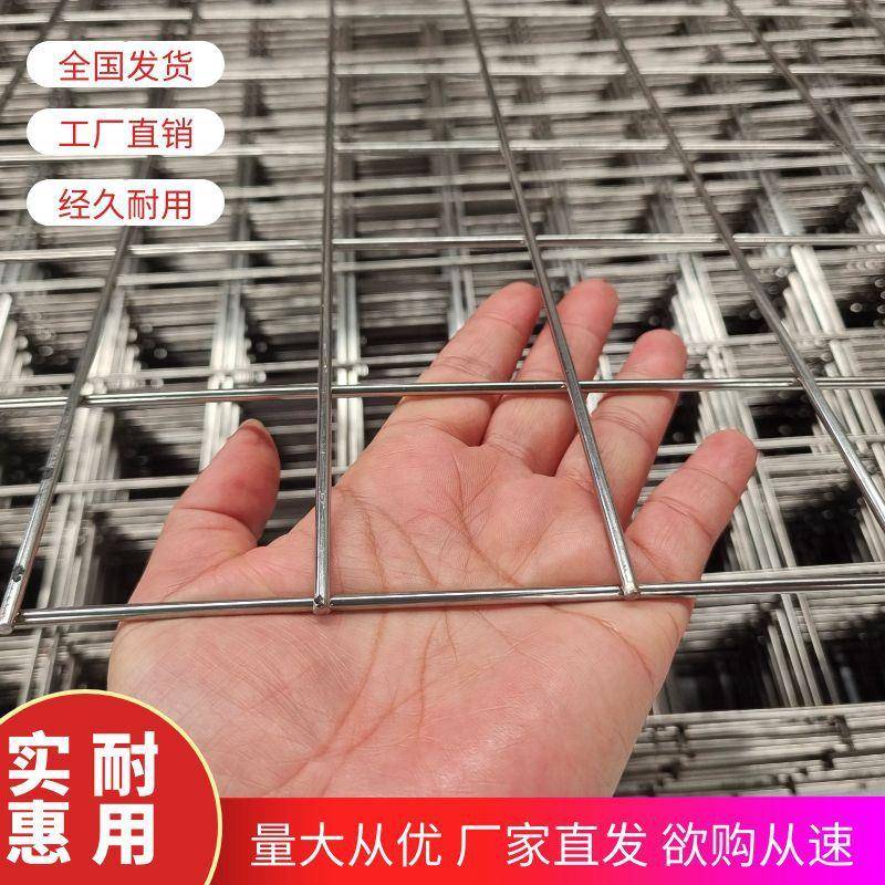 不锈钢电焊网片304焊接方格网防鼠网201不锈钢网格养殖不锈钢筛网