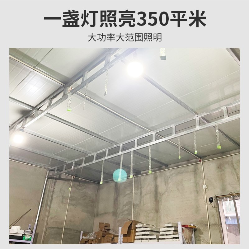 led灯泡家用e27螺口节能灯超亮室内护眼厂房车间大功率照明灯100W