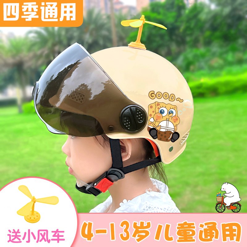 儿童头盔男孩夏季女孩电动自行车小孩卡通安全帽哈雷半盔四季通用