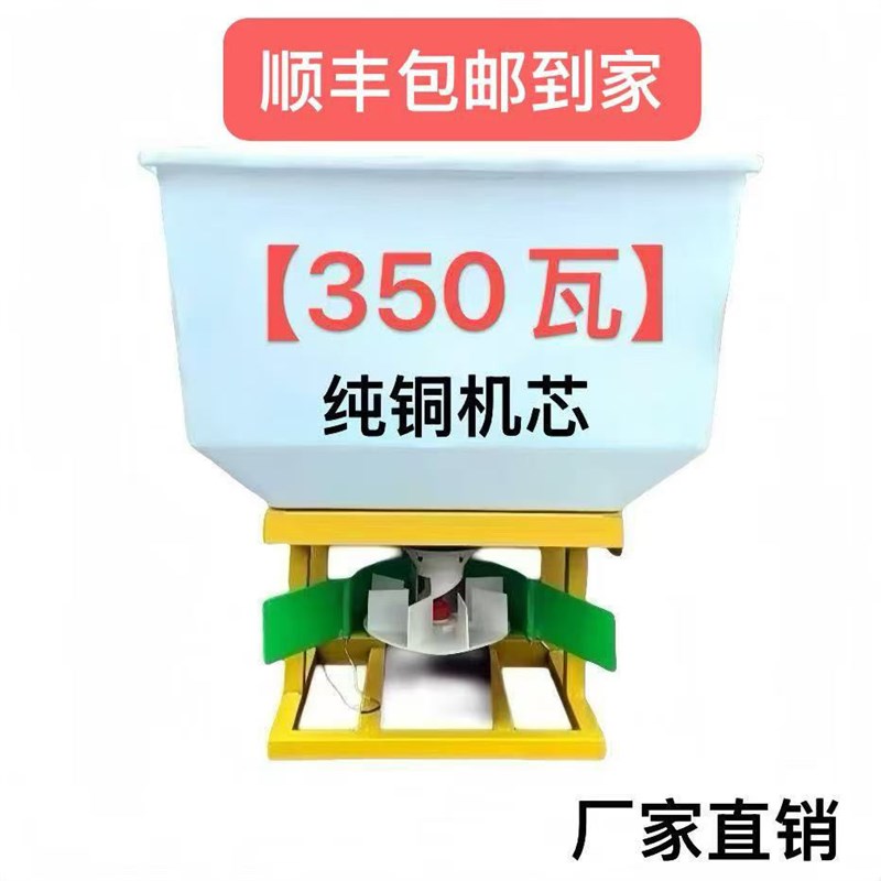 35瓦纯铜机芯电动三轮撒肥器高速施肥机械小四轮车载洒化肥驻车